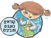 (בספר ציור של איש מנקה חלונות בניין מבחוץ)